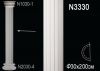 Ствол Полуколонны Perfect N3330 200x30 см /Перфект.