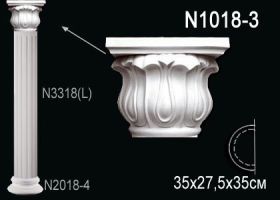 Капитель Колонны Perfect N1018-3W 35x27.5x35 см /Перфект.