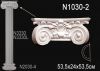 Капитель Колонны Perfect N1030-2W 53.5x24x53.5 см /Перфект.