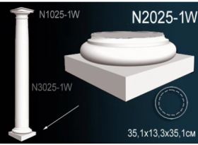 База Колонны Perfect N2025-1W 35.1x13.3x35.1 см /Перфект.