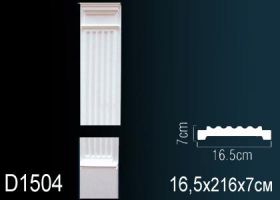 Ствол Пилястры Perfect D1504 16.5x216x7 см /Перфект*