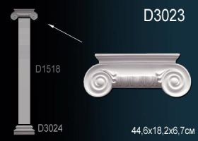 Капитель Пилястры Perfect D3023 44.6x18.2x6.7 см /Перфект.
