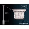 Капитель Пилястры Perfect D3533 27.2x19.2x6.9 см /Перфект.