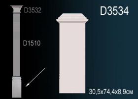 База Пилястры Perfect D3534 30.5x74.4x8.9 см /Перфект.