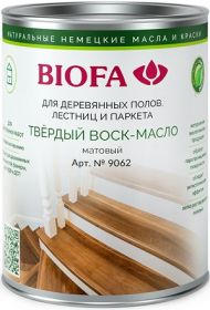 Твердый Воск-Масло Профессиональный Biofa 9062 Матовый 0.125л для Внутренних Работ / Биофа 9062.