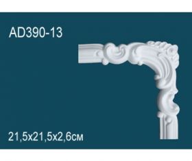 Угловой Элемент Perfect AD390-13 21.5x21.5x2.6 см /Перфект.