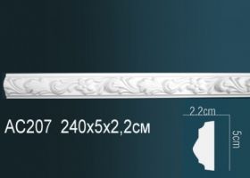 Молдинг Perfect AC207 Д240xШ2.2xВ5 см /Перфект.
