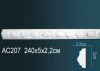 Молдинг Perfect AC207 Д240xШ2.2xВ5 см /Перфект.