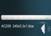 Молдинг Perfect AC258 Д240xШ1.9xВ5.3 см /Перфект.