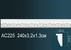Молдинг Perfect AC225F Гибкий Д240xШ1.3xВ3.2 см /Перфект.