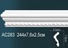 Молдинг Perfect AC283 Д244xШ2.5xВ7.6 см /Перфект.