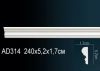 Молдинг Perfect AD314F Гибкий Д240xШ1.7xВ5.2 см /Перфект.