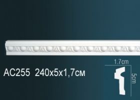 Молдинг Perfect AC255F Гибкий Д240xШ1.7xВ5 см /Перфект.