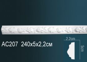 Молдинг Perfect AC207F Гибкий Д240xШ2.2xВ5 см /Перфект.
