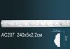 Молдинг Perfect AC207F Гибкий Д240xШ2.2xВ5 см /Перфект.