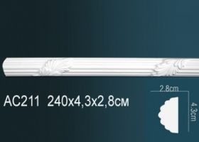 Молдинг Perfect AC211F Гибкий Д240xШ2.8xВ4.3 см /Перфект.