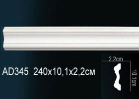 Молдинг Perfect AD345F Гибкий Д240xШ2.2xВ10.1 см /Перфект.