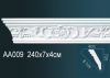 Карниз Потолочный Perfect AA009 Д240xШ4xВ7 см /Перфект.