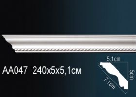Карниз Потолочный Perfect AA047 Д240xШ5.1xВ5 см /Перфект.