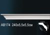 Карниз Потолочный Perfect AB174 Д240xШ5.5xВ5.5 см /Перфект.