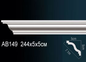 Карниз Потолочный Perfect AB149 Д240xШ5xВ5 см /Перфект.