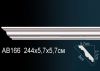 Карниз Потолочный Perfect AB166 Д240xШ5.7xВ5.7 см /Перфект.