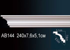 Карниз Потолочный Perfect AB144 Д240xШ5.1xВ7.6 см /Перфект.
