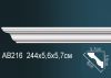 Карниз Потолочный Perfect AB216 Д240xШ5.7xВ5.6 см /Перфект.