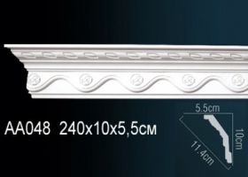 Карниз Потолочный Perfect AA048F Гибкий Д240xШ5.5xВ10 см /Перфект.