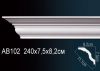 Карниз Потолочный Perfect AB102F Гибкий Д240xШ8.2xВ7.5 см /Перфект.