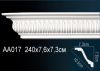 Карниз Потолочный Perfect AA017F Гибкий Д240xШ7.3xВ7.6 см /Перфект.