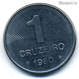 Бразилия 1 крузейро 1980