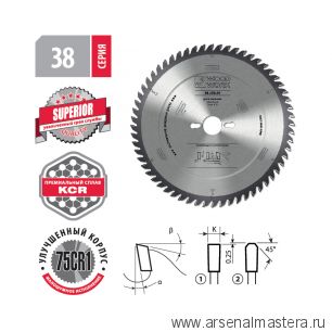 Новинка! Пильный диск для ЛДСП 300 х 3.2 х 30H х 72T Woodwork 38.300.72