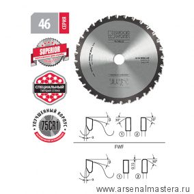 Новинка! Пильный диск по стали 190 х 2.0 / 1.6 х 30 х 36T Woodwork 46.190.36