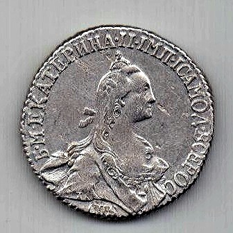 20 копеек 1768 СПБ Екатерина II UNC Редкий год