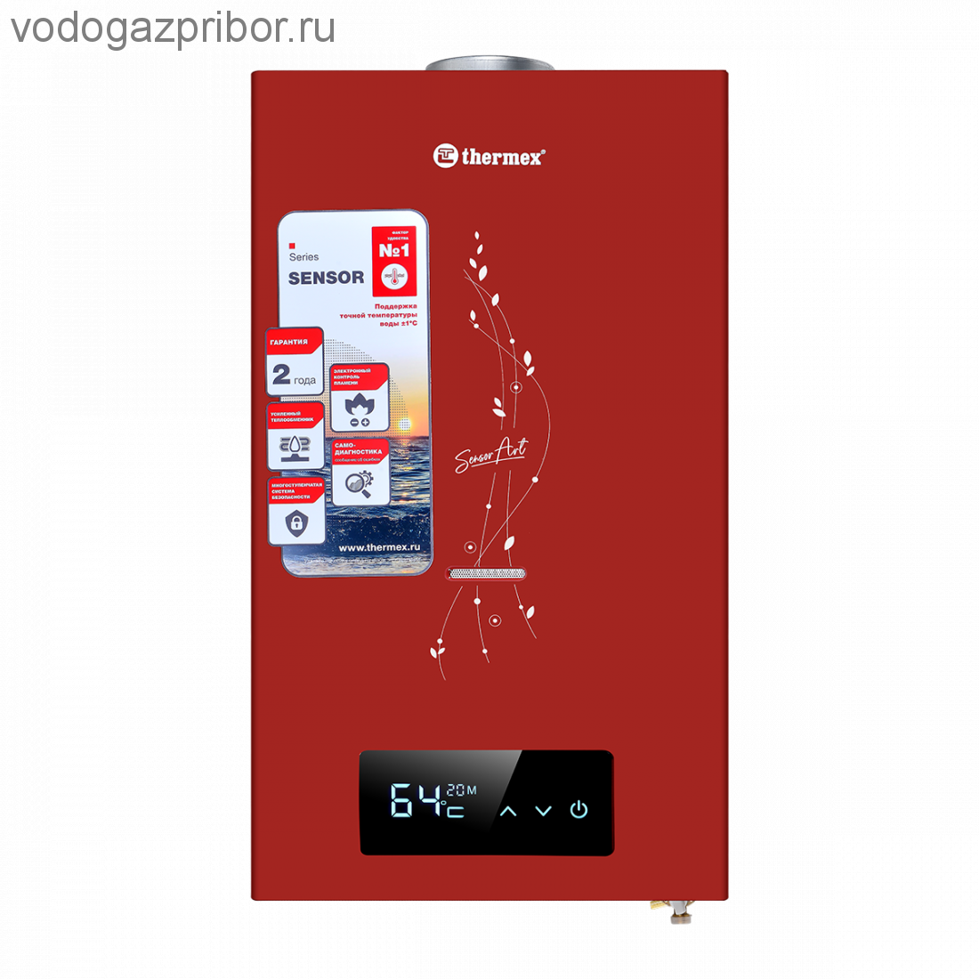 THERMEX S 20 MD (Art Red)