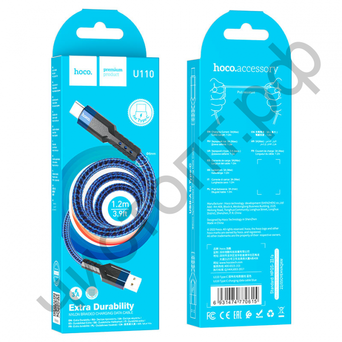 Кабель USB - Type-C HOCO U110 1.2m 3A синий