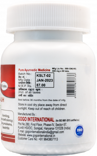 Саптамрит лаух | Saptamrit lauh | 60 таб. |  Karmeshu