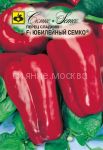 Перец Юбилейный Семко F1 (Семко)