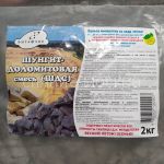 ShUNGIT-DOLOMITOVAya-smes-Vitaflor-2-kg