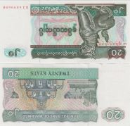 Мьянма (Бирма) 20 кьят 1994 год AU-UNC