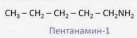 Пентиламин, 50 мл