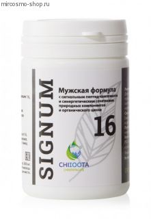 Мужская формула Signum 16