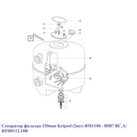 Сепаратор фильтра 320 мм Kripsol (2шт) BM1100 - R087 BC.A/ RFD0112.10R