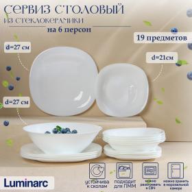 Сервиз столовый Luminarc Carine, стеклокерамика, 19 предметов, цвет белый