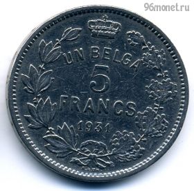 Бельгия 1 бельга (5 франков) 1931