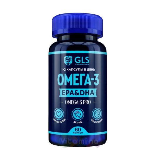 GLS Про-Омега-3