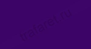 Краска RUCO T40- Violet - универсальная тампонная краска для пластика 1 кг. Распродажа!
