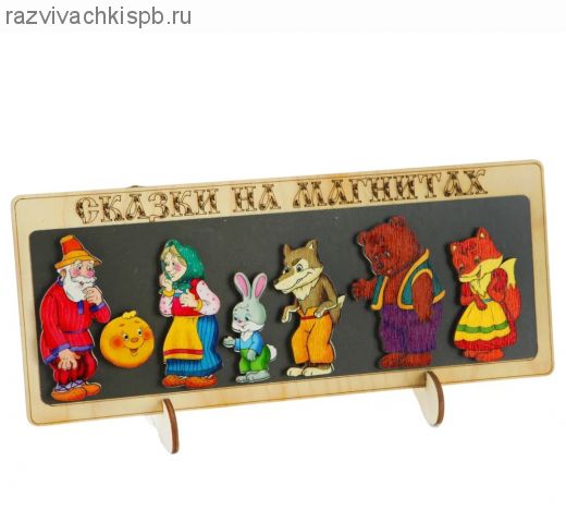Сказки на магнитах Колобок.