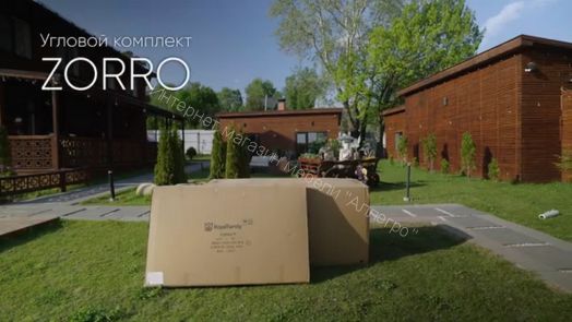 Комплект ZORRO (диваны + пуфы + стол со стеклом) с подушками, ротанг искусственный, Серый